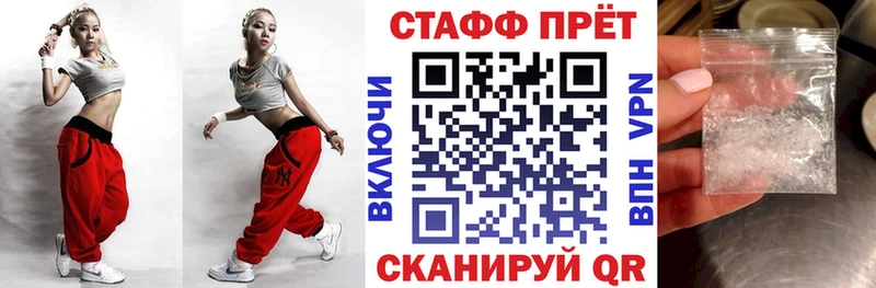 Где можно купить наркотики Ковылкино Кокаин Альфа ПВП Меф