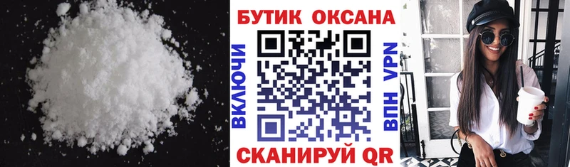 Бутират GHB  Ковылкино 