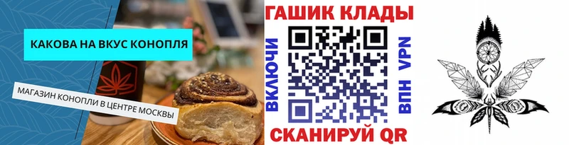 купить   Ковылкино  Canna-Cookies конопля 