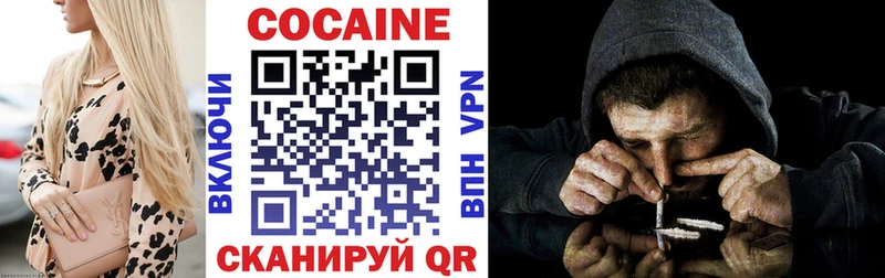 COCAIN FishScale  Ковылкино 