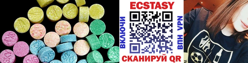 Ecstasy 280мг  где купить   Ковылкино 
