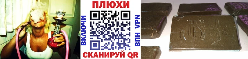ГАШИШ индика сатива Ковылкино