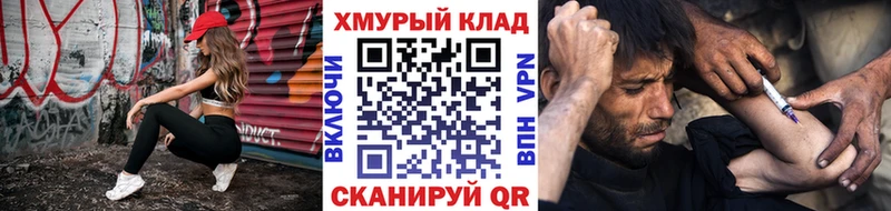 ГЕРОИН белый  Ковылкино 