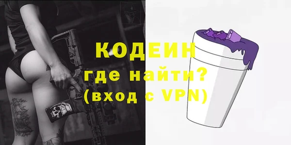 мескалин Алексин