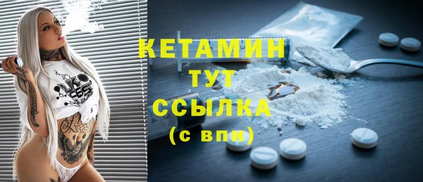 МДМА Семилуки