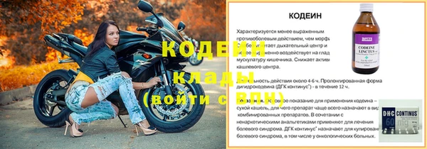мескалин Алексин
