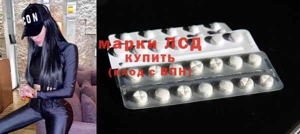 мескалин Алексин