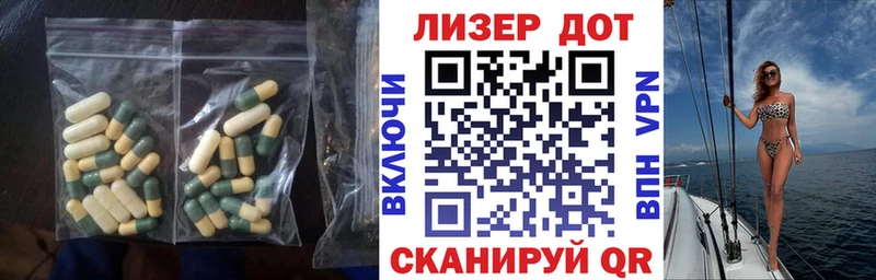 купить закладку  Ковылкино  Лсд 25 экстази кислота 