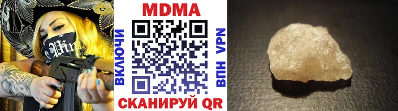 даркнет сайт  Ковылкино  MDMA crystal 