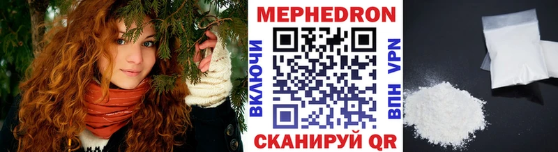Мефедрон  Ковылкино