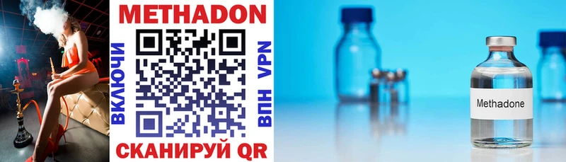 mega как зайти  где продают наркотики  Ковылкино  МЕТАДОН VHQ 