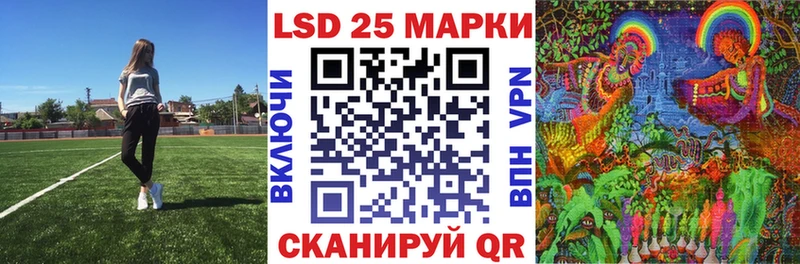 Марки 25I-NBOMe 1,8мг Ковылкино